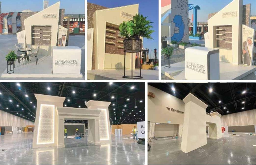 Exhibition Build